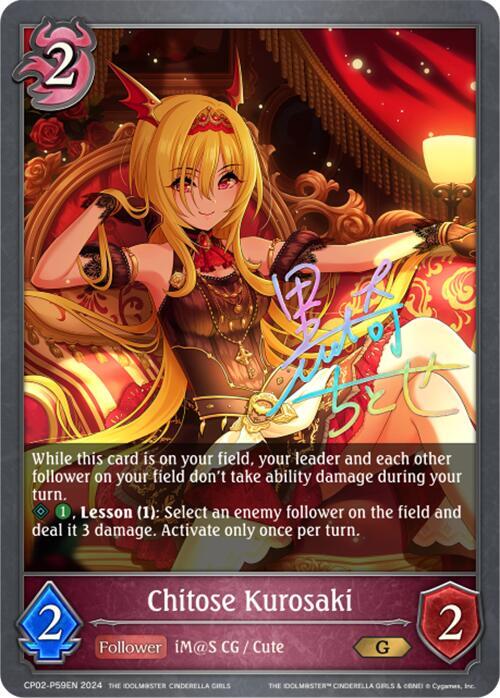 Chitose Kurosaki - P59EN (Foil), CP02: THE IDOLM@STER CINDERELLA GIRLS CP02-P59EN