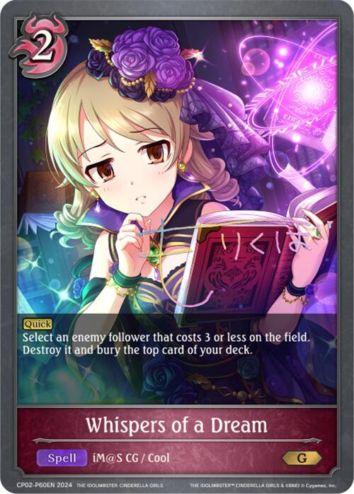 Whispers of a Dream - P60EN (Foil), CP02: THE IDOLM@STER CINDERELLA GIRLS CP02-P60EN