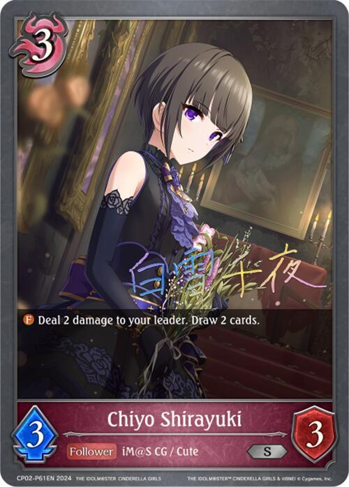 Chiyo Shirayuki - P61EN (Foil), CP02: THE IDOLM@STER CINDERELLA GIRLS CP02-P61EN