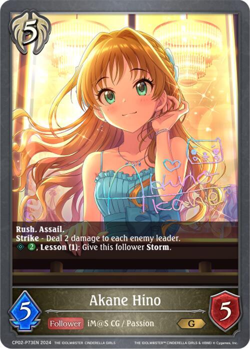 Akane Hino - P73EN (Foil), CP02: THE IDOLM@STER CINDERELLA GIRLS CP02-P73EN