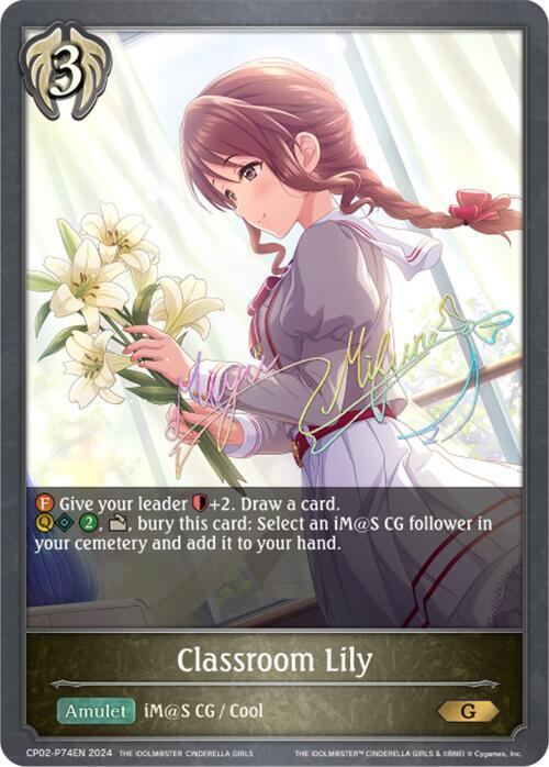 Classroom Lily - P74EN (Foil), CP02: THE IDOLM@STER CINDERELLA GIRLS CP02-P74EN