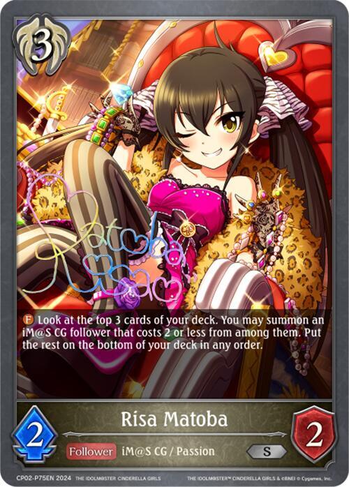 Risa Matoba - P75EN (Foil), CP02: THE IDOLM@STER CINDERELLA GIRLS CP02-P75EN