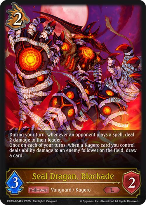 Seal Dragon, Blockade, CP03: Cardfight!! Vanguard CP03-064EN