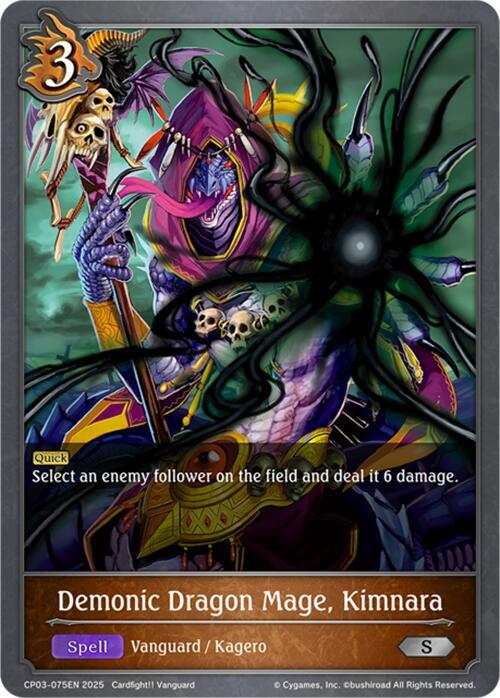Demonic Dragon Mage, Kimnara, CP03: Cardfight!! Vanguard CP03-075EN