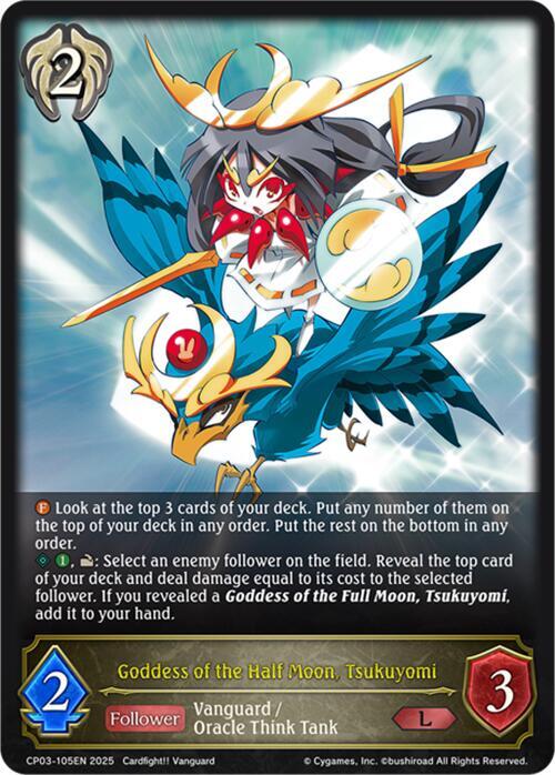 Goddess of the Half Moon, Tsukuyomi, CP03: Cardfight!! Vanguard CP03-105EN