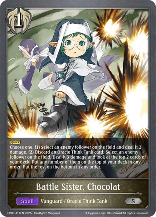 Battle Sister, Chocolat, CP03: Cardfight!! Vanguard CP03-117EN