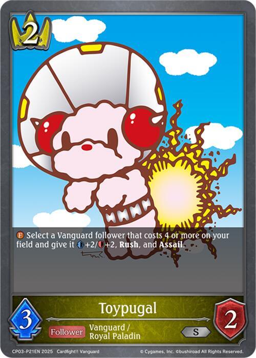Toypugal - P21EN (Foil), CP03: Cardfight!! Vanguard CP03-P21EN