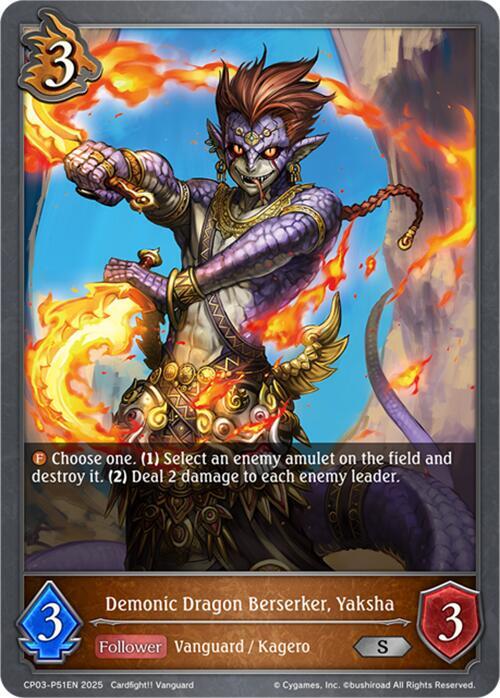Demonic Dragon Berserker, Yaksha - P51EN (Foil), CP03: Cardfight!! Vanguard CP03-P51EN
