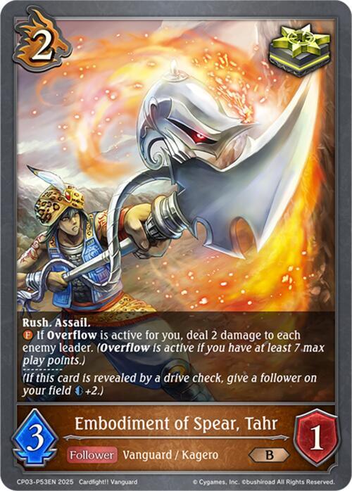 Embodiment of Spear, Tahr - P53EN (Foil), CP03: Cardfight!! Vanguard CP03-P53EN