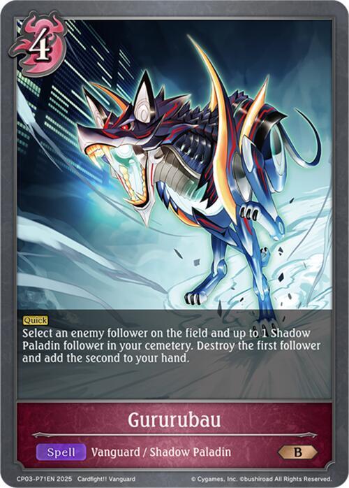 Gururubau - P71EN (Foil), CP03: Cardfight!! Vanguard CP03-P71EN