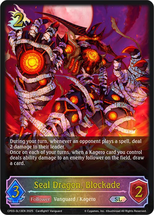 Seal Dragon, Blockade (SL), CP03: Cardfight!! Vanguard CP03-SL13EN