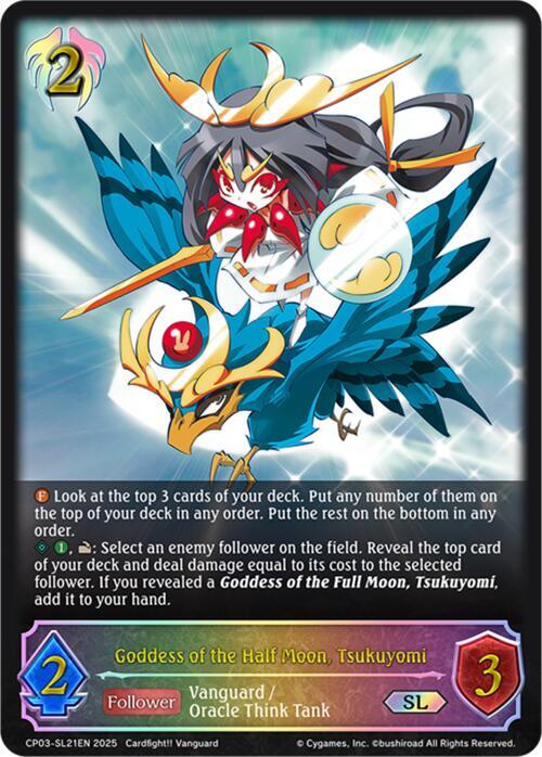 Goddess of the Half Moon, Tsukuyomi (SL), CP03: Cardfight!! Vanguard CP03-SL21EN