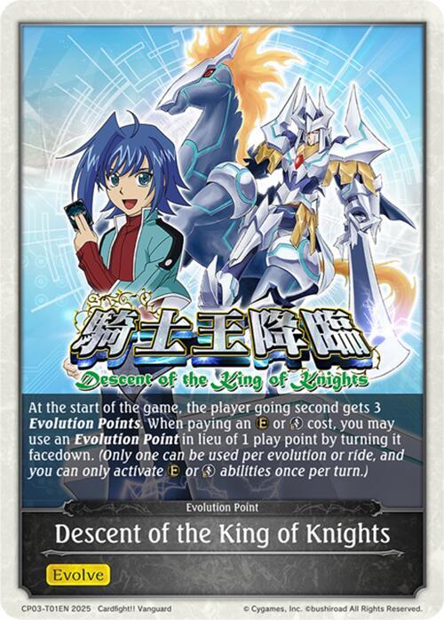 Descent of the King of Knights, CP03: Cardfight!! Vanguard CP03-T01EN