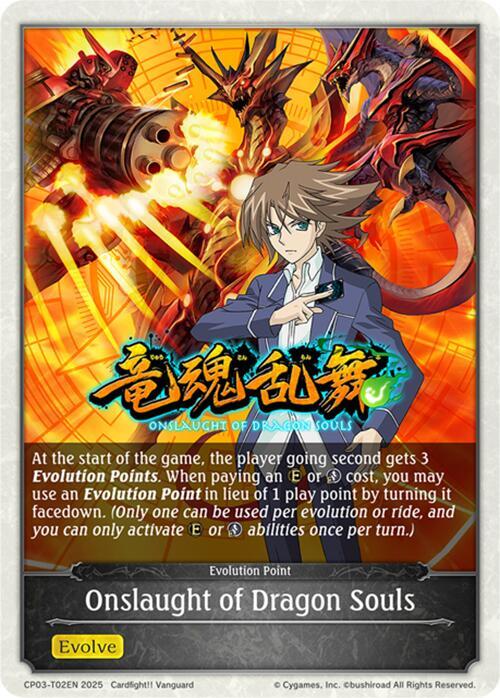 Onslaught of Dragon Souls, CP03: Cardfight!! Vanguard CP03-T02EN