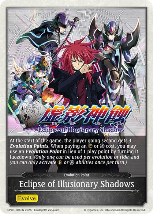 Eclipse of Illusionary Shadows, CP03: Cardfight!! Vanguard CP03-T04EN