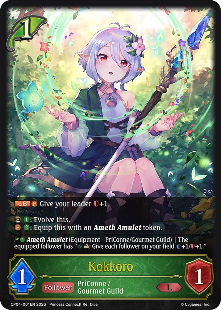 Kokkoro, CP04: Princess Connect! Re:Dive CP04-001EN
