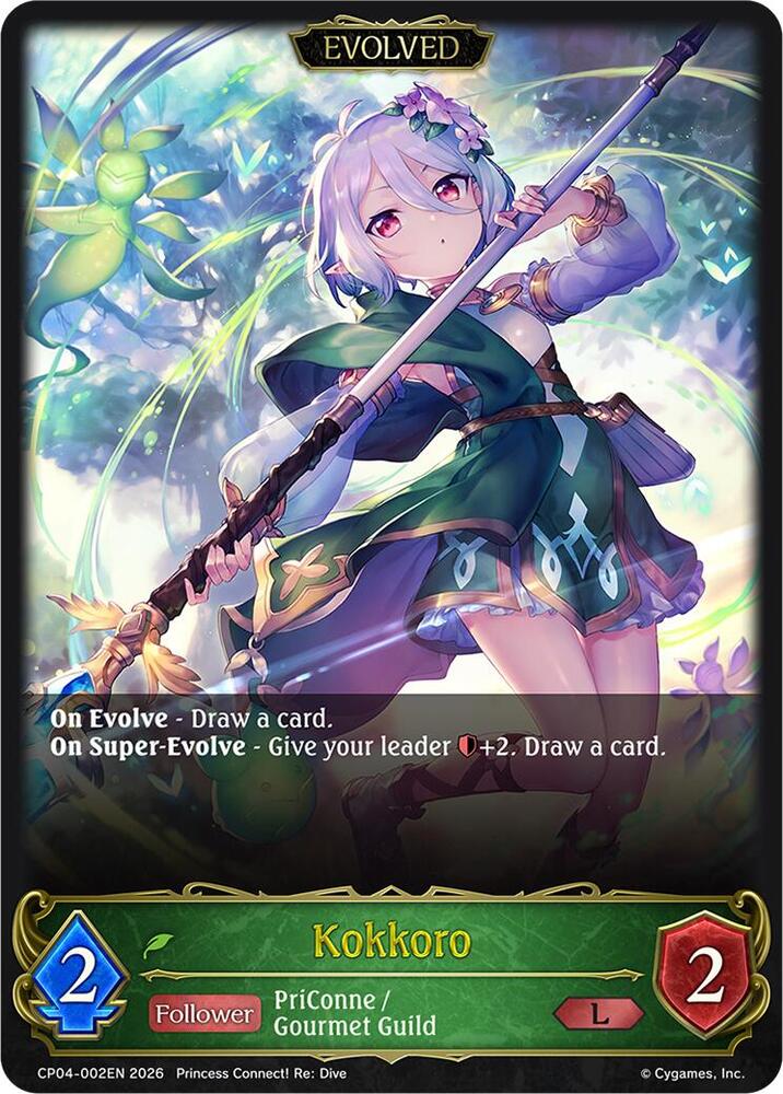 Kokkoro (Evolved), CP04: Princess Connect! Re:Dive CP04-002EN