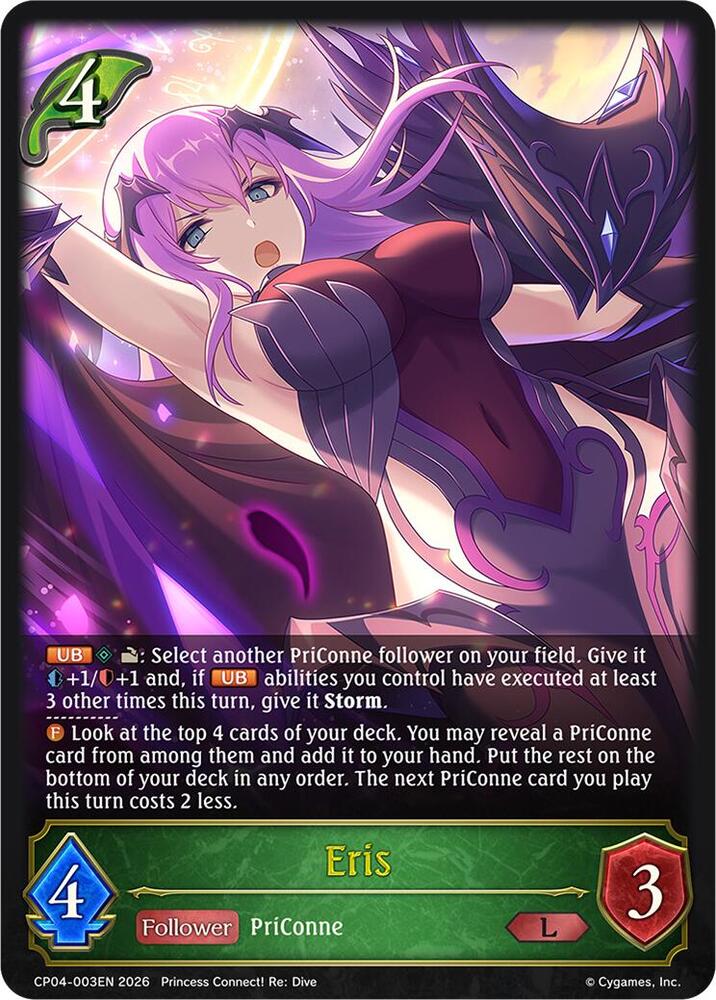 Eris, CP04: Princess Connect! Re:Dive CP04-003EN