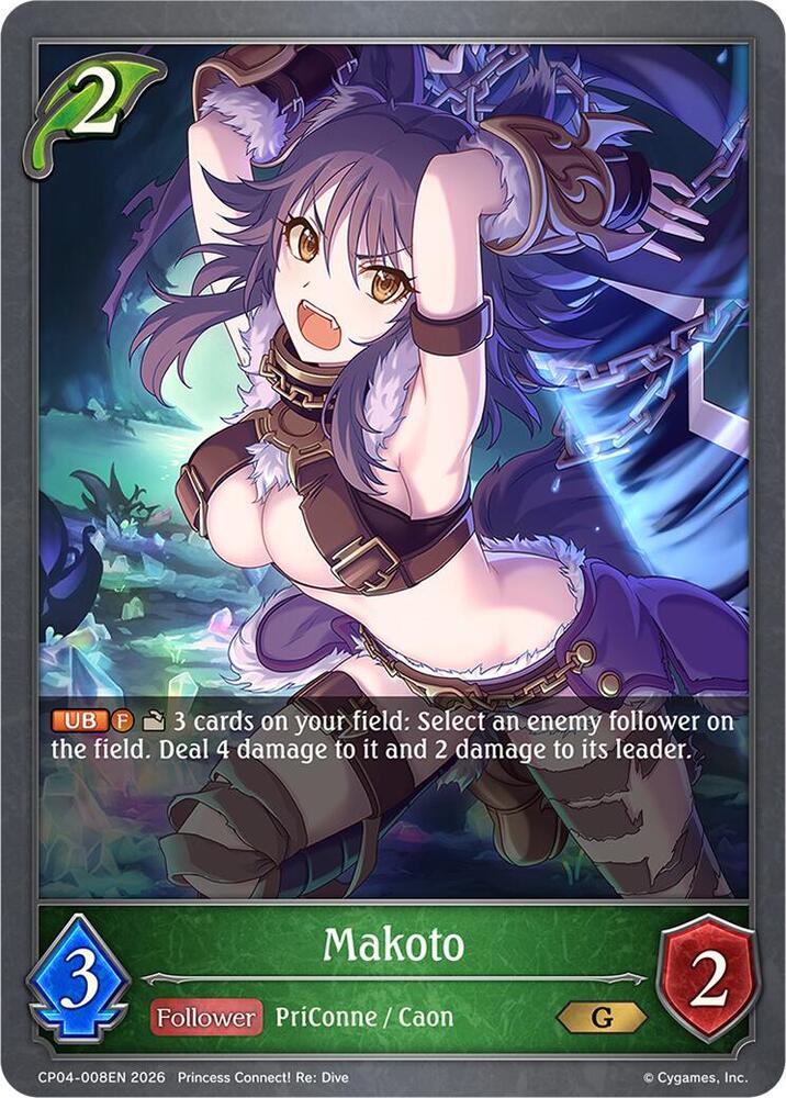 Makoto, CP04: Princess Connect! Re:Dive CP04-008EN