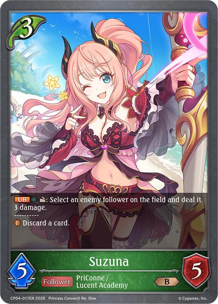 Suzuna, CP04: Princess Connect! Re:Dive CP04-017EN