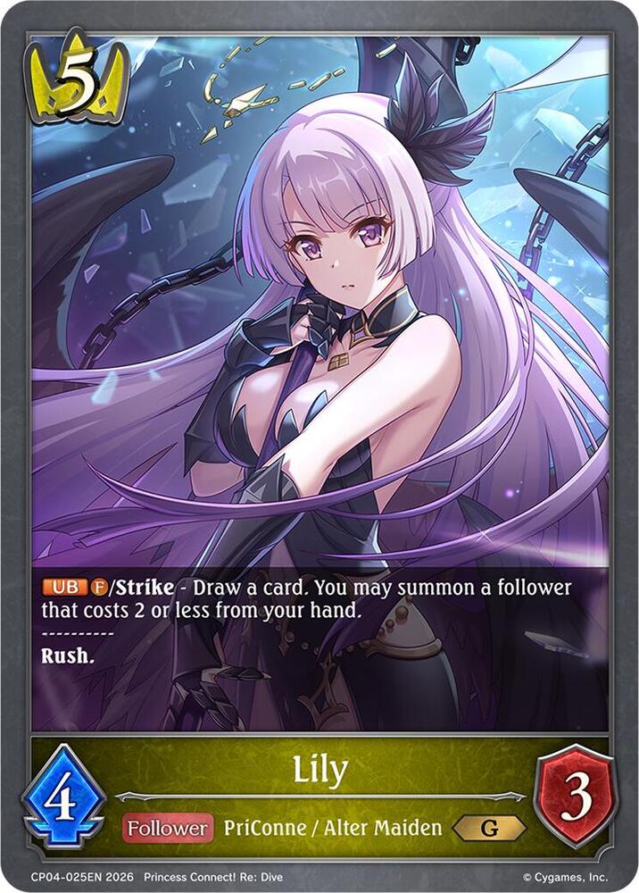 Lily, CP04: Princess Connect! Re:Dive CP04-025EN