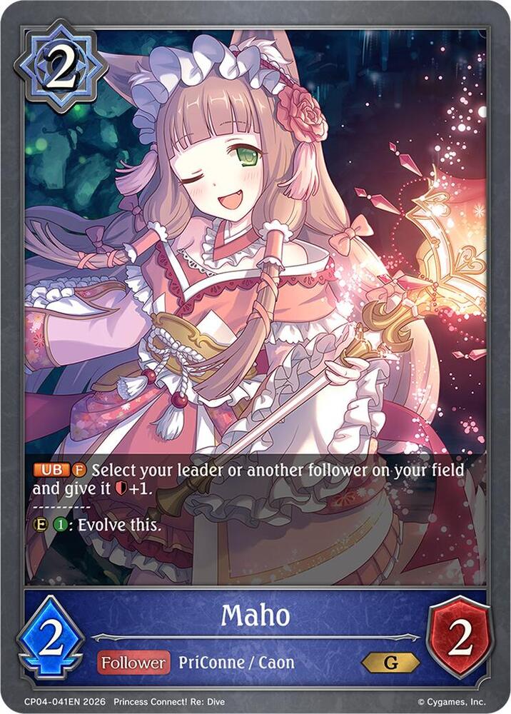 Maho, CP04: Princess Connect! Re:Dive CP04-041EN