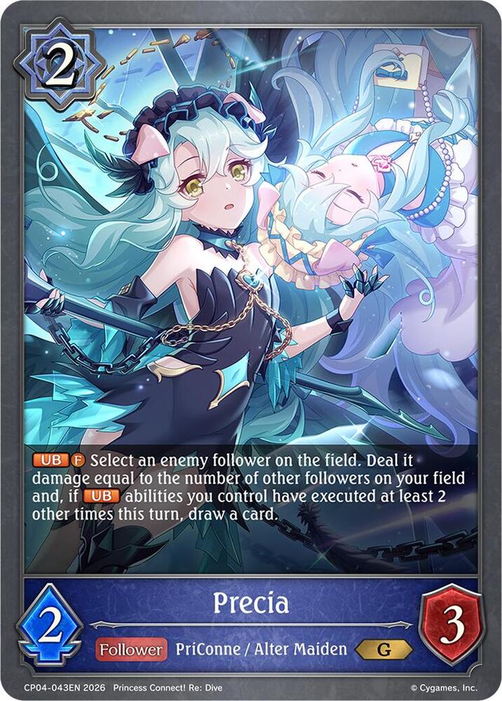 Precia, CP04: Princess Connect! Re:Dive CP04-043EN
