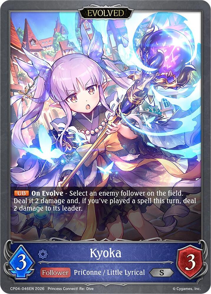 Kyoka (Evolved), CP04: Princess Connect! Re:Dive CP04-046EN