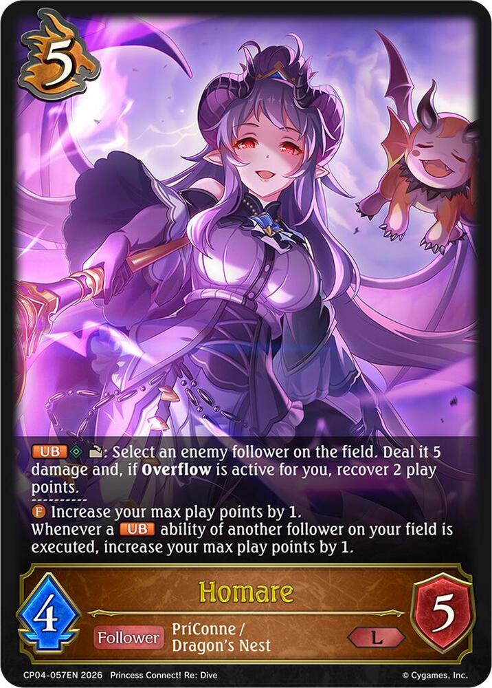 Homare, CP04: Princess Connect! Re:Dive CP04-057EN