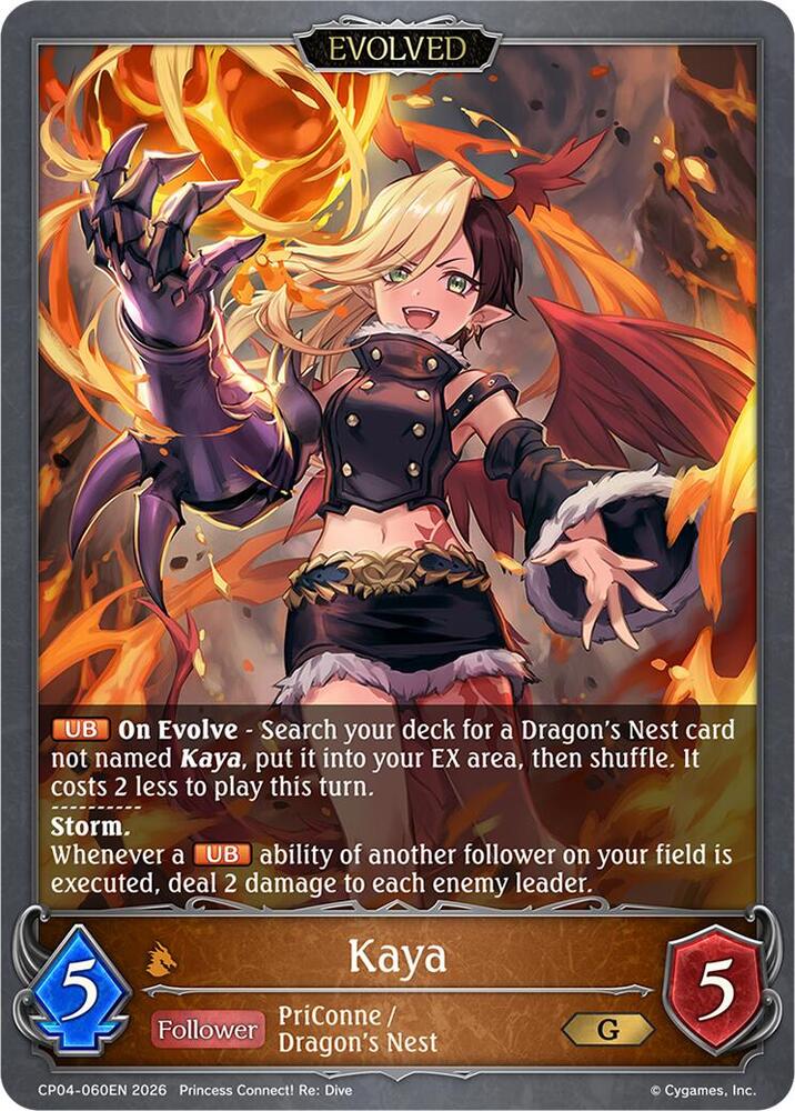 Kaya (Evolved), CP04: Princess Connect! Re:Dive CP04-060EN