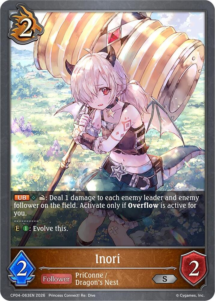 Inori, CP04: Princess Connect! Re:Dive CP04-063EN