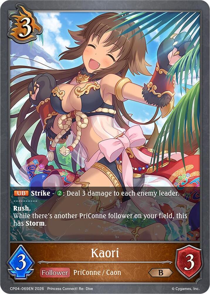 Kaori, CP04: Princess Connect! Re:Dive CP04-069EN