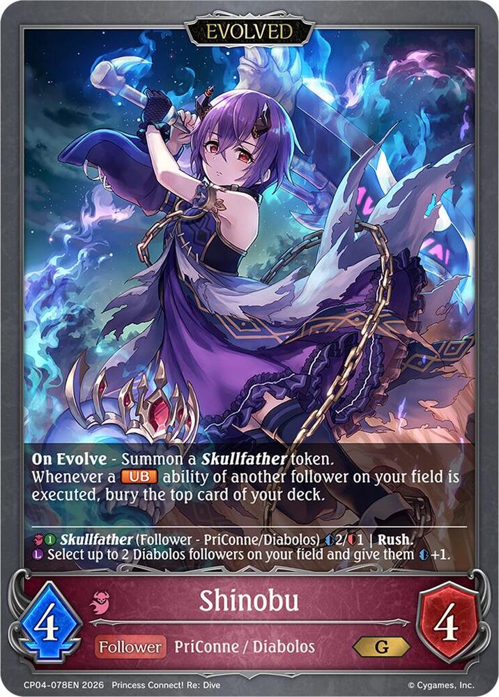 Shinobu (Evolved), CP04: Princess Connect! Re:Dive CP04-078EN