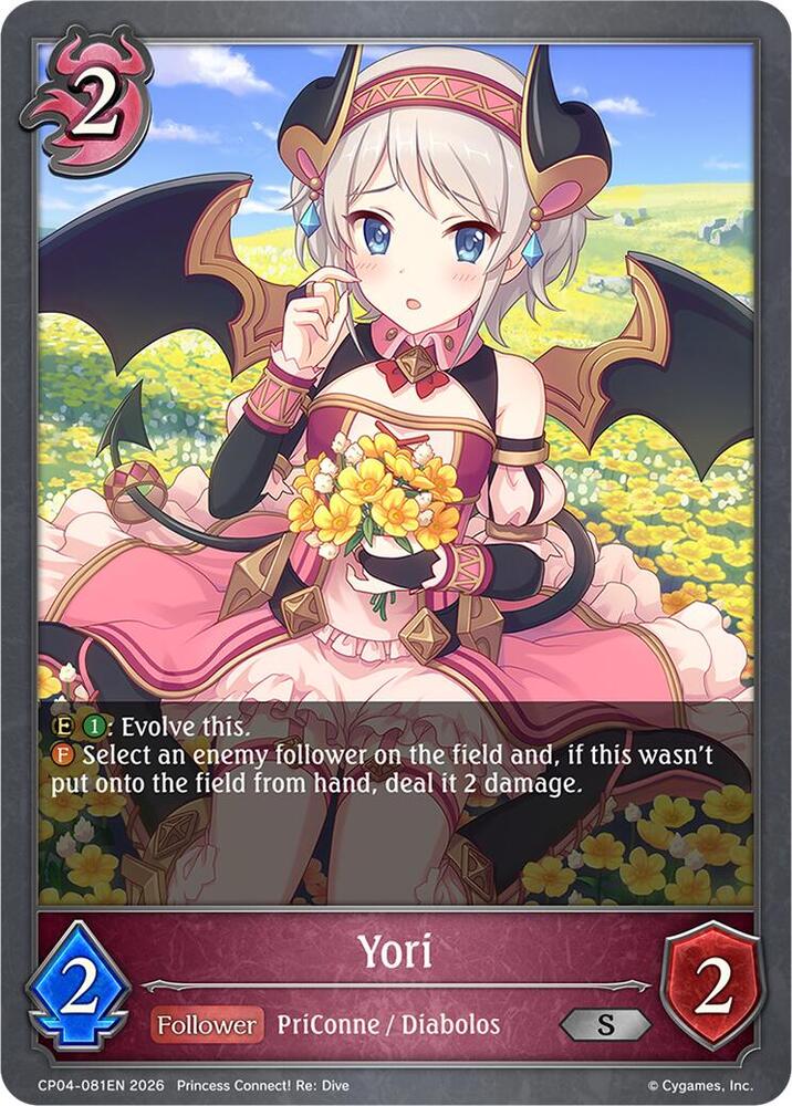 Yori, CP04: Princess Connect! Re:Dive CP04-081EN