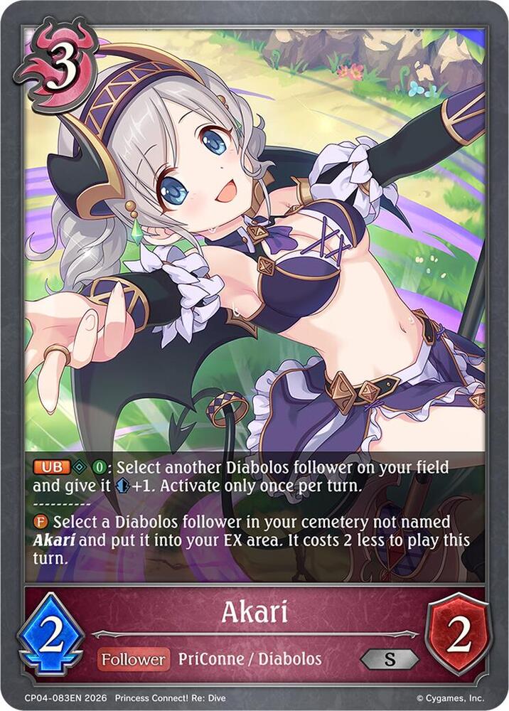 Akari, CP04: Princess Connect! Re:Dive CP04-083EN