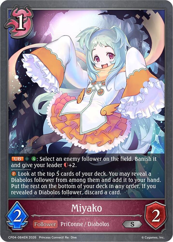 Miyako, CP04: Princess Connect! Re:Dive CP04-084EN