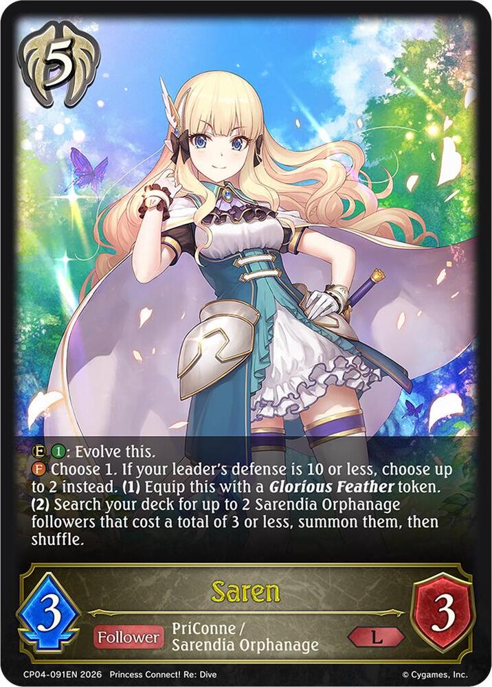 Saren, CP04: Princess Connect! Re:Dive CP04-091EN