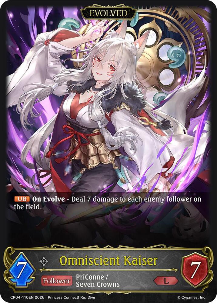 Omniscient Kaiser (Evolved), CP04: Princess Connect! Re:Dive CP04-110EN