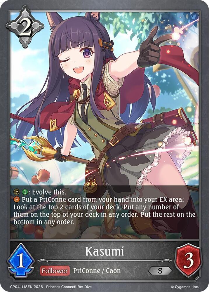 Kasumi, CP04: Princess Connect! Re:Dive CP04-118EN