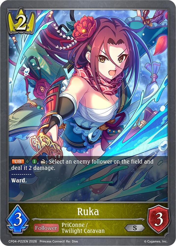 Ruka - P22EN (Foil), CP04: Princess Connect! Re:Dive CP04-P22EN