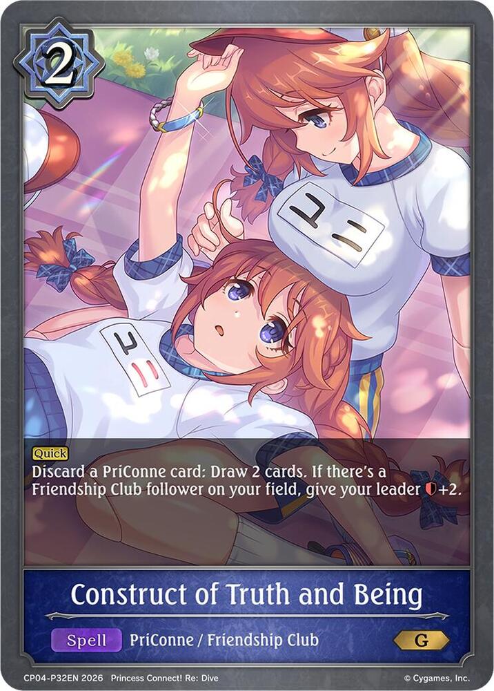 Construct of Truth and Being - P32EN (Foil), CP04: Princess Connect! Re:Dive CP04-P32EN