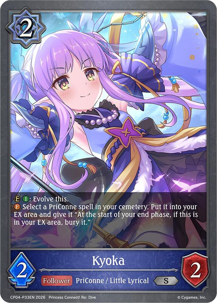 Kyoka - P33EN (Foil), CP04: Princess Connect! Re:Dive CP04-P33EN