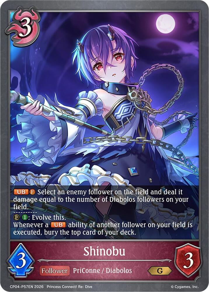 Shinobu - P57EN (Foil), CP04: Princess Connect! Re:Dive CP04-P57EN