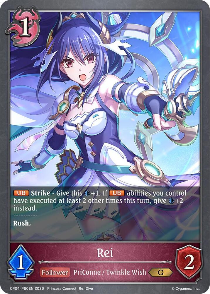 Rei - P60EN (Foil), CP04: Princess Connect! Re:Dive CP04-P60EN