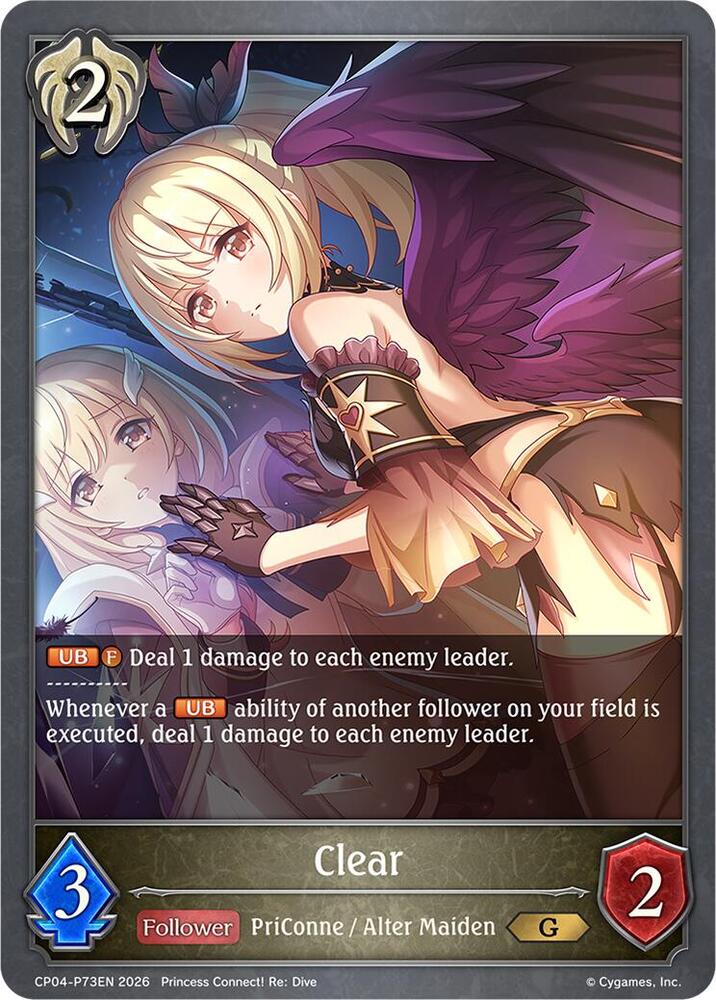 Clear - P73EN (Foil), CP04: Princess Connect! Re:Dive CP04-P73EN