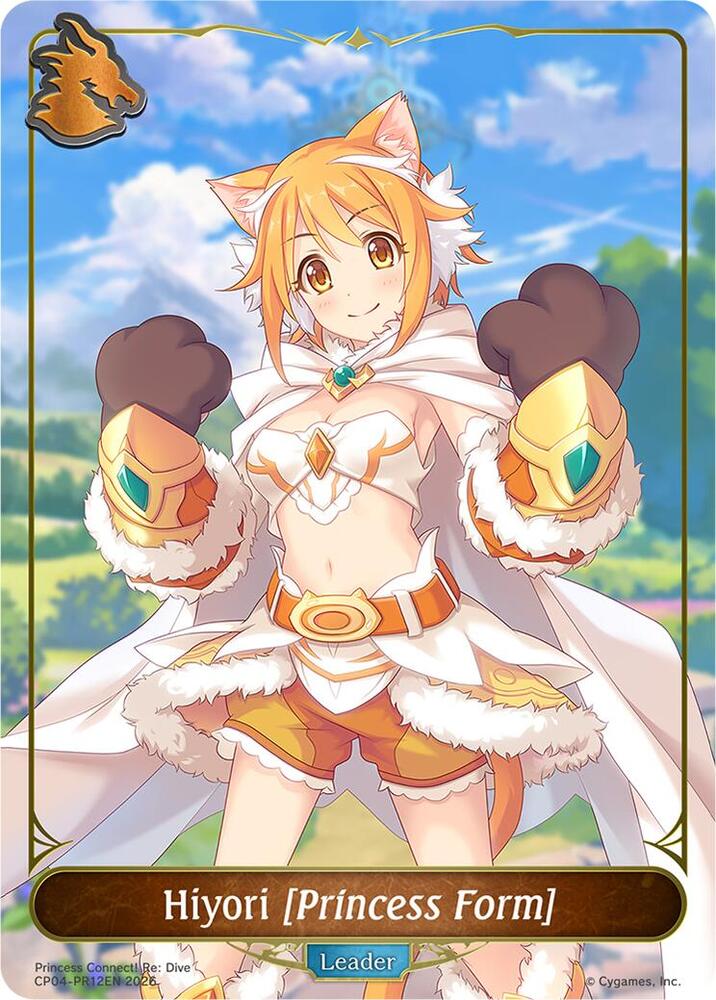 Hiyori [Princess Form] - PR12EN, CP04: Princess Connect! Re:Dive CP04-PR12EN