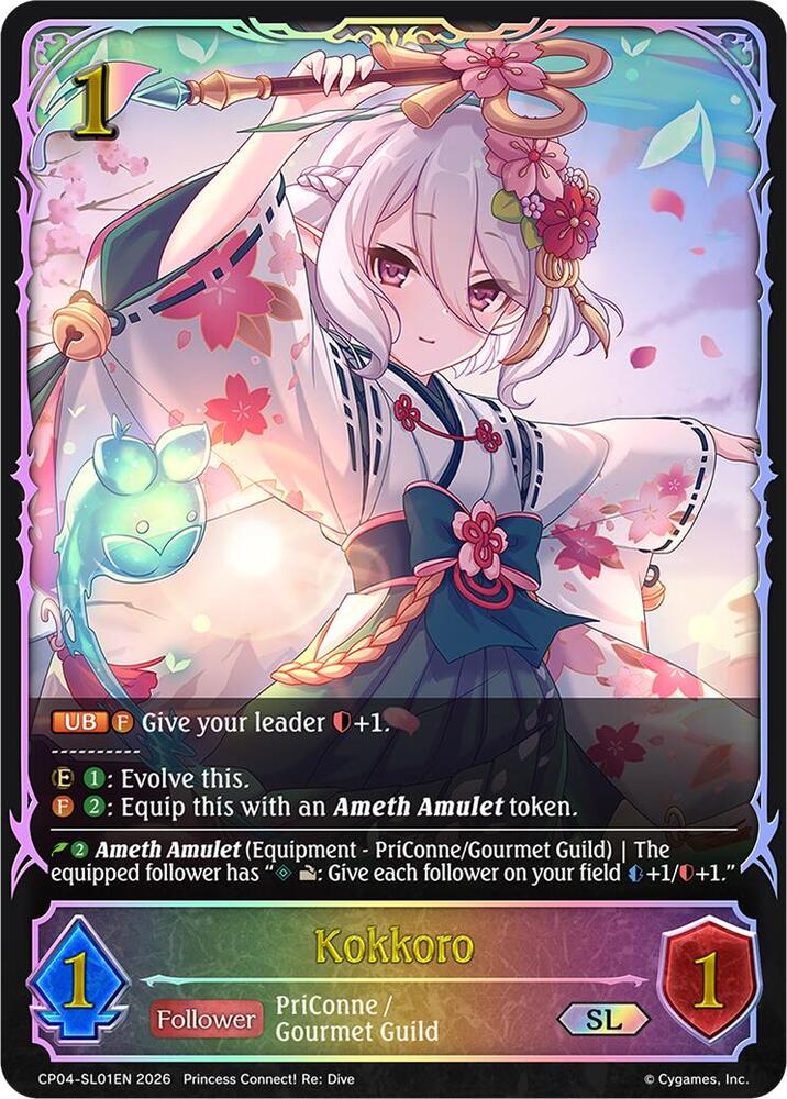 Kokkoro (SL), CP04: Princess Connect! Re:Dive CP04-SL01EN