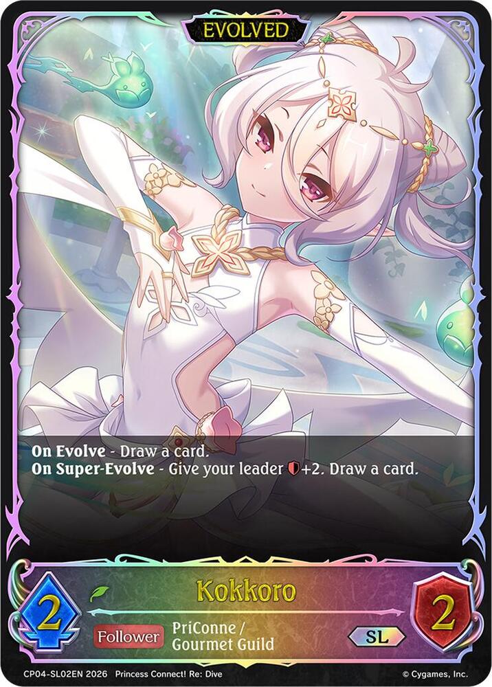 Kokkoro (Evolved) (SL), CP04: Princess Connect! Re:Dive CP04-SL02EN