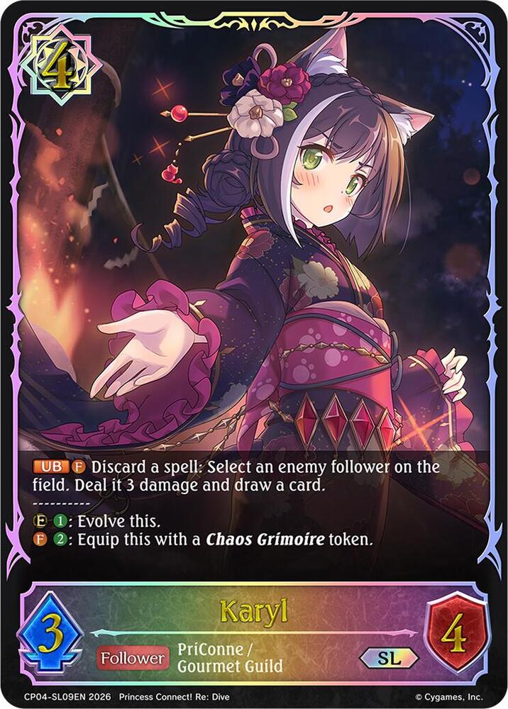 Karyl (SL), CP04: Princess Connect! Re:Dive CP04-SL09EN