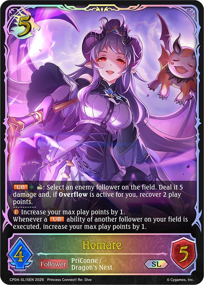 Homare (SL), CP04: Princess Connect! Re:Dive CP04-SL15EN